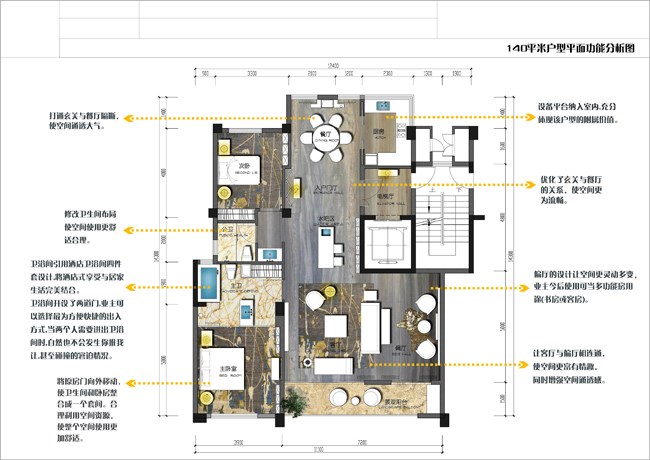 绿地集团未来户型3.jpg