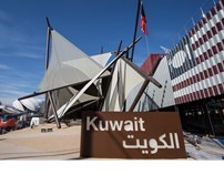 2015世博会科威特展馆设计