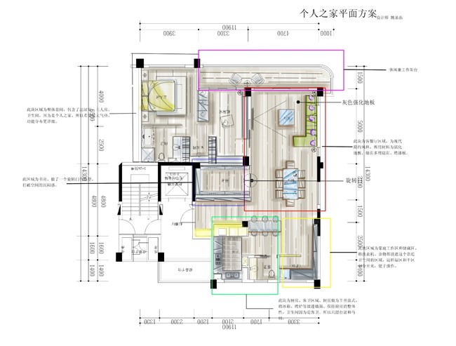 设计师姚晶晶 魔方室内设计工作室 15850038376.jpg