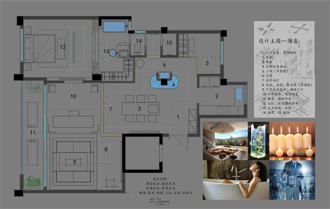 绿地140方案.个人.罗军.13706717006.jpg