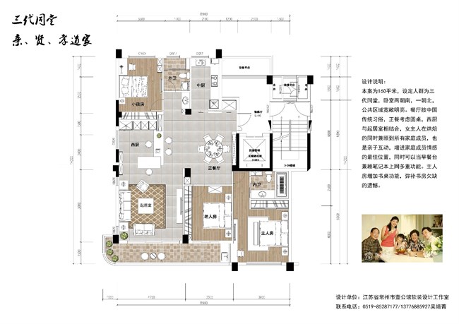 绿地平面副本.jpg