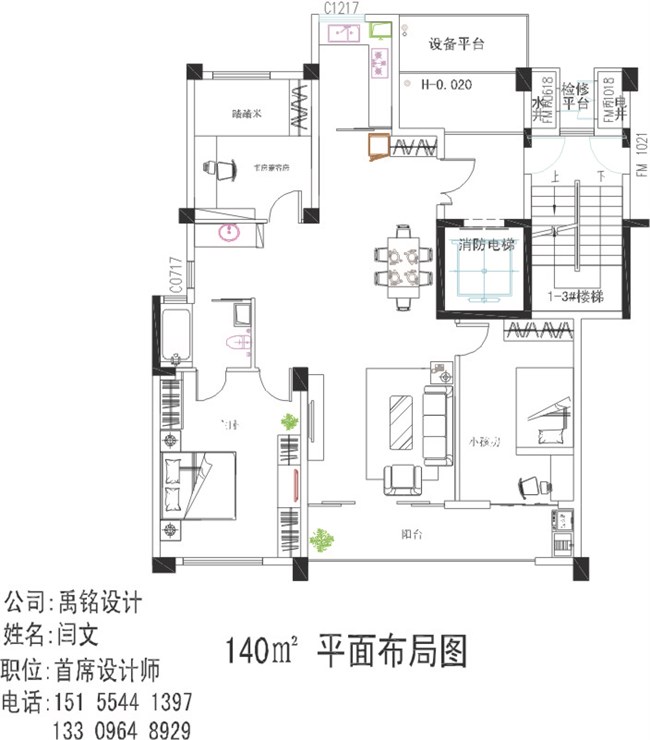 140，平面.jpg