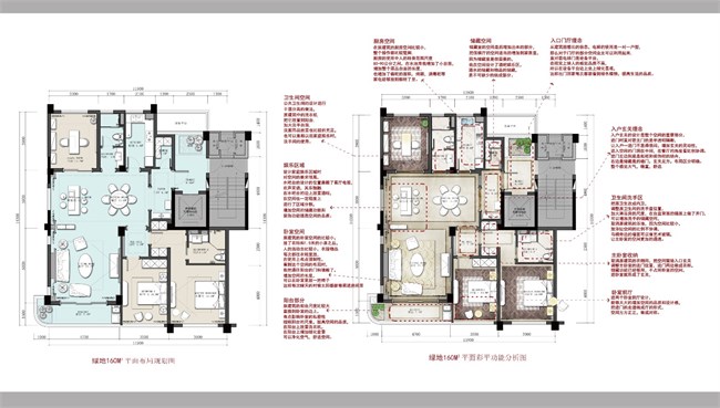 160M²户型排版.jpg