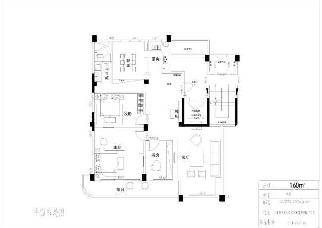 160 竞赛户型图(尹丹)-布局2.jpg