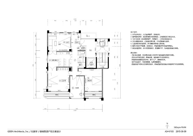 160 140竞赛户型平面图（21596680@qq.com）-Model.jpg