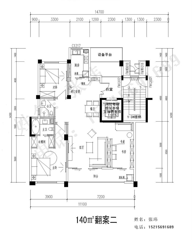 140竞赛户型方案二平面图-Mod.jpg