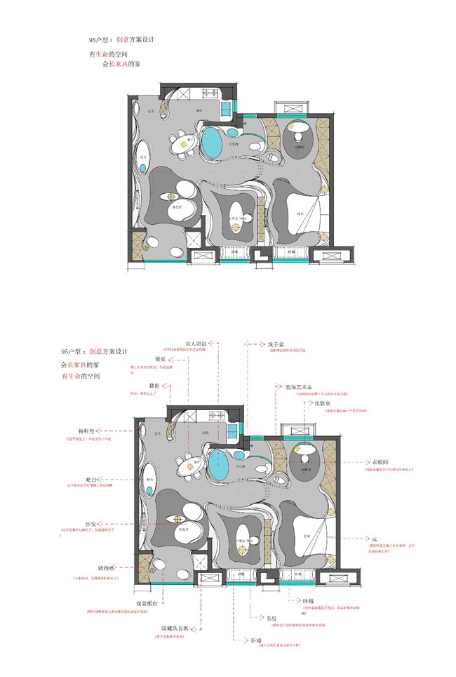 长家具的家.jpg