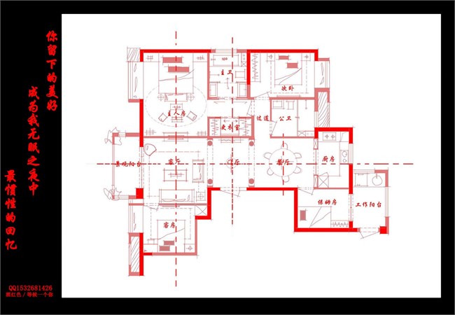 绿地集团139平方户型参赛方案设计图.jpg