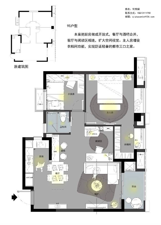 95户型平面布置排版.jpg