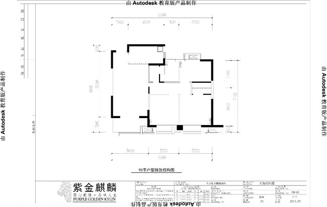 95户型-布局3.jpg