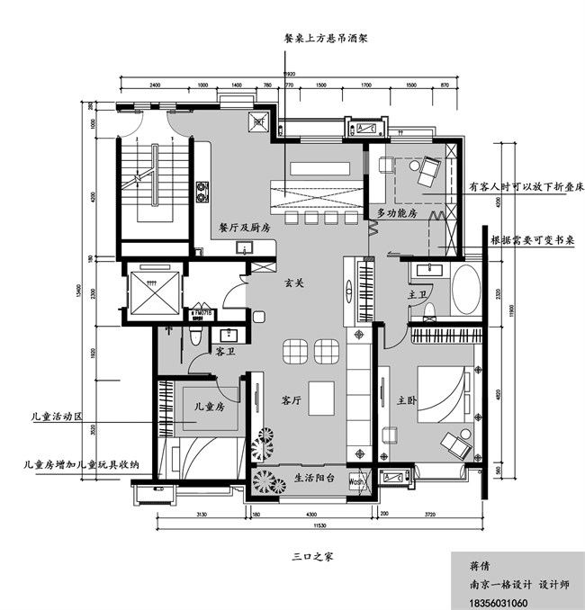 五矿蒋倩-Model.jpg