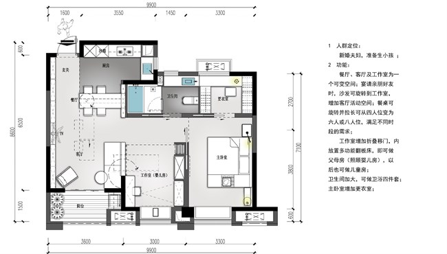 94平米户型.jpg