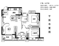 张容 、王刚 、唐琦丨94户型丨第二季绿地户型大赛