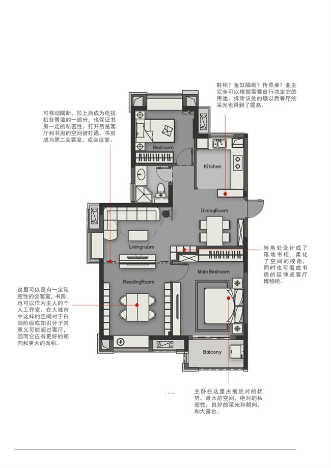 梁倍铭丨100户型丨第二季绿地户型大赛