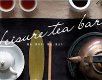 可悦茶林-中式时尚休闲茶吧