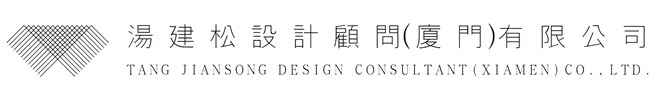 汤建松公司logo.jpg