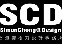 SCD（香港）郑树芬设计事务所