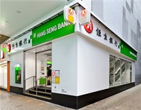 香港恒生银行设计改造 - ACD 蔡明治设计