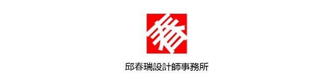 台湾大易国际设计事业有限公司logo