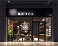 ABURIYA-餐厅
