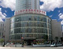 豪华欧式风——上海伊莱美医疗美容医院