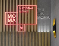【艺术•人文】苏州狮山当代MOMA销售中心