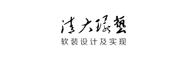 清大环艺（深圳）设计顾问有限公司-微信页尾LOGO.gif