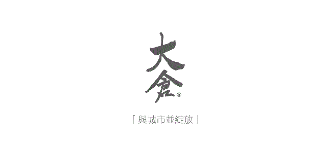 大倉LOGO.gif