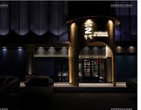 惠州 客二代餐厅丨花万里餐饮设计