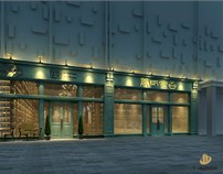 深圳书店商铺装修设计案例-美斯学谷·如斯书吧（布吉红星美凯龙点）-广深艺建设