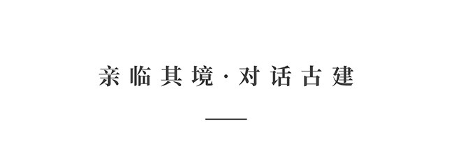 1 标题一（复苏记忆·修建古宅）.jpg