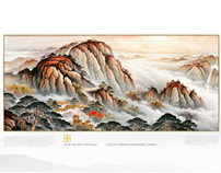 大型中式国画