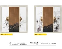 新中式山系列装饰挂画