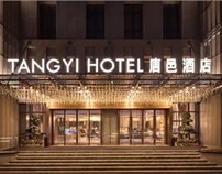 旧厂房“变身”——珠海唐家湾唐邑酒店