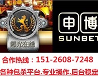 申博私网|申博假网15126087248#理论