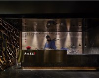 路得设计新作｜东坡足道明星店