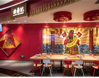 集美山田组餐饮设计：禄鼎记！广州等位时间最长的川菜餐厅