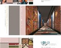 星光系列酒店视觉方案