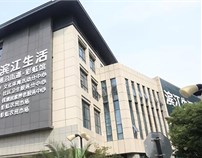 【新建】杭州彩虹农贸市场设计案例