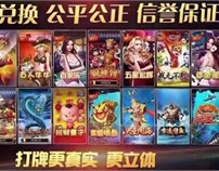 七彩众乐总部免费招代理v号1141964956