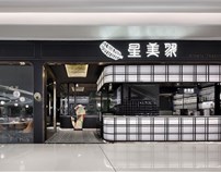 「艺鼎设计新作·星美聚」跟随‘鱼尾狮’，游走新加坡风情餐厅！