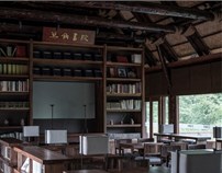 VBD|良渚国家遗址公园·莫角书院——空间场域精神四维边界限定性的选择探讨