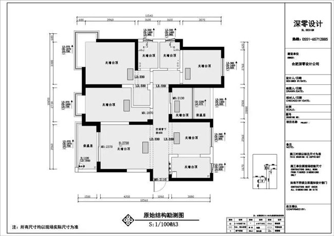 微信图片_20191129171155.jpg