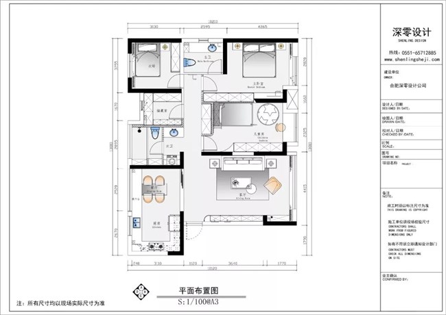 微信图片_20200113162346.jpg