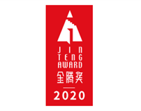 埂上喜讯 | 蜜悦·圣托里尼酒店荣登2020金腾奖年度TOP100！