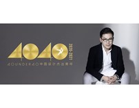 MOD穆德设计 | 李天骏荣获 40 under 40 中国（上海）设计杰出青年奖！
