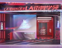 由里建筑设计|商业空间  北京LA街舞学苑