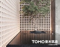 TOMO东木设计：精品酒店X方程式