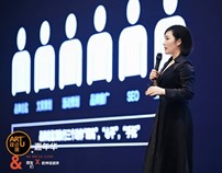 朱美乐重庆演讲精选 | 大品牌战略体系助力商业价值生长