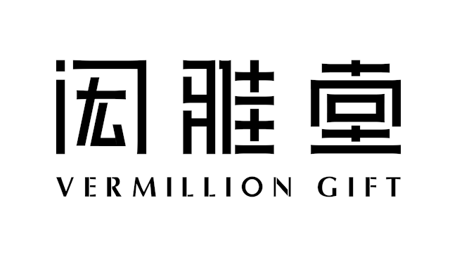 JLa闳雅堂logo.png